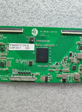 逻辑板HZ-ME36-CSOT55 190708/161220 ST5461D07-1-C-3