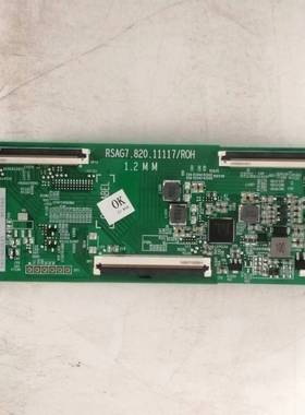 海信55VIF-S 55V1F-S逻辑板RSAG7.820.11117/ROH H41802PNJ54B3