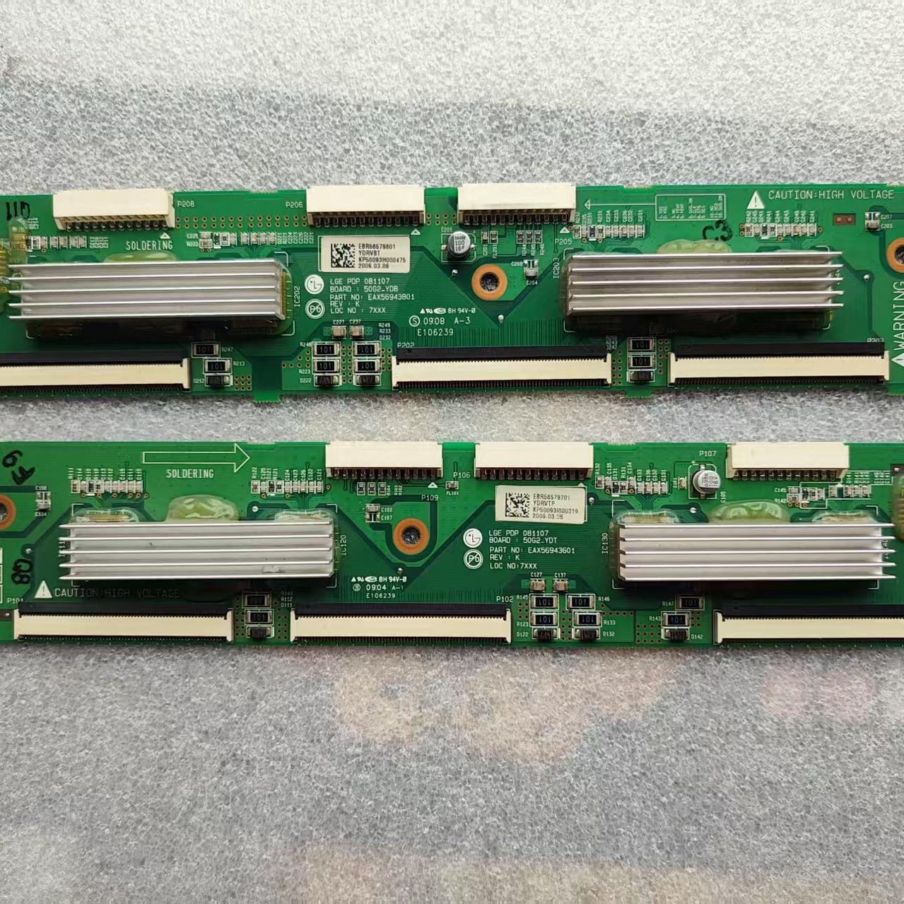 海信缓冲板液晶电视配件