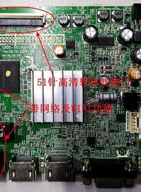 创维32/42E5CHR 40/49E360主板5800-A8S160-0P80 拍前提供屏型号