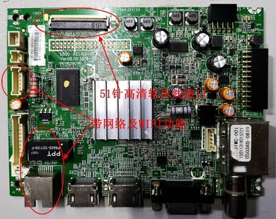 液晶电视配件5800-A8S160-0P80