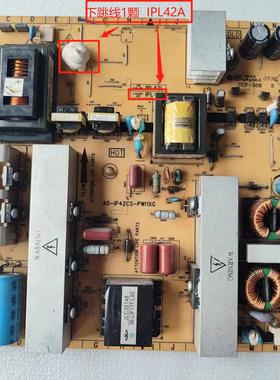TCL 42PFL3609 L42F19FBD电源板40-IP42CS-PWJ/I1XG/H1XG