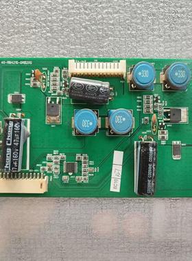 TCL L42F3250B 乐华LED42C700恒流板40-RB4210-DRB2XG