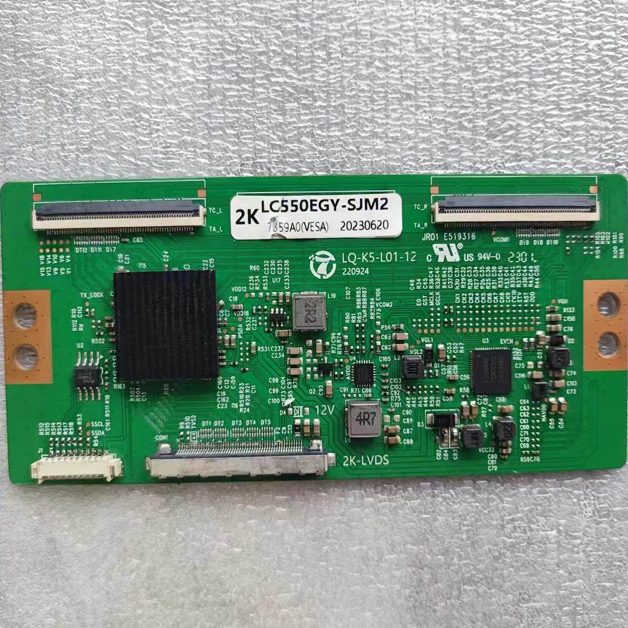 逻辑板液晶电视配件杂牌