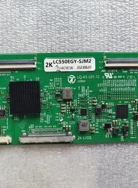 逻辑板LQ-K5-L01-12白色贴纸LC550EGY-SJM2 2K