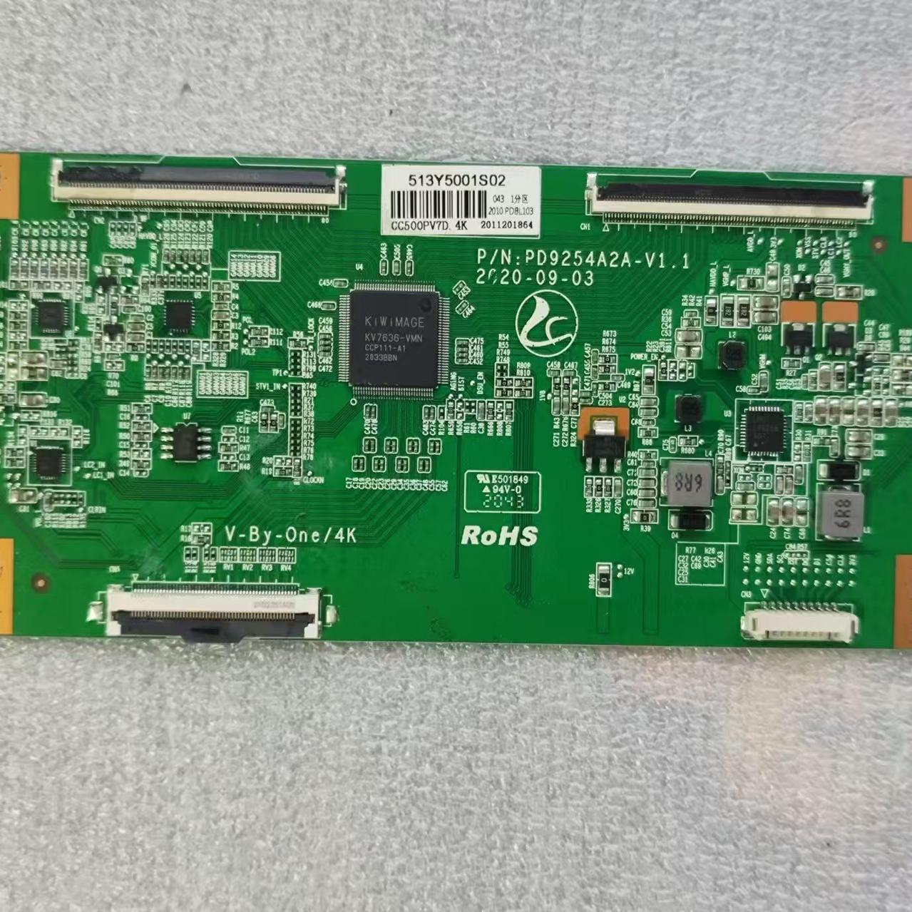 熊猫逻辑板液晶电视配件