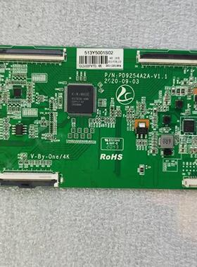 熊猫50寸/70寸逻辑板PD9254A2A-V1.1贴纸CC500PV7D/CC700PV3D