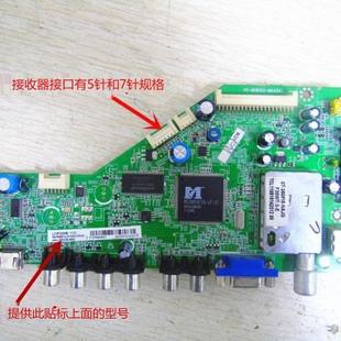 先锋LED-32U500/42U500/46U500主板40-MS8102-MAC2XG