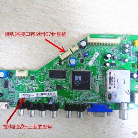 先锋主板液晶电视配件