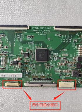 京东方49寸逻辑板47-6021226 DV460/490FHM-NV0 EW9571 TCON FHD