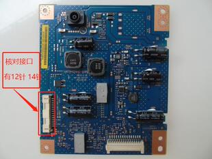 索尼KDL-55W800B/50W700B恒流板14STM4250AD-6S01 核对接口