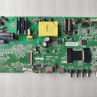 康佳LED43S1 LED43K1000A K43液晶电视主板35023036 配屏可选