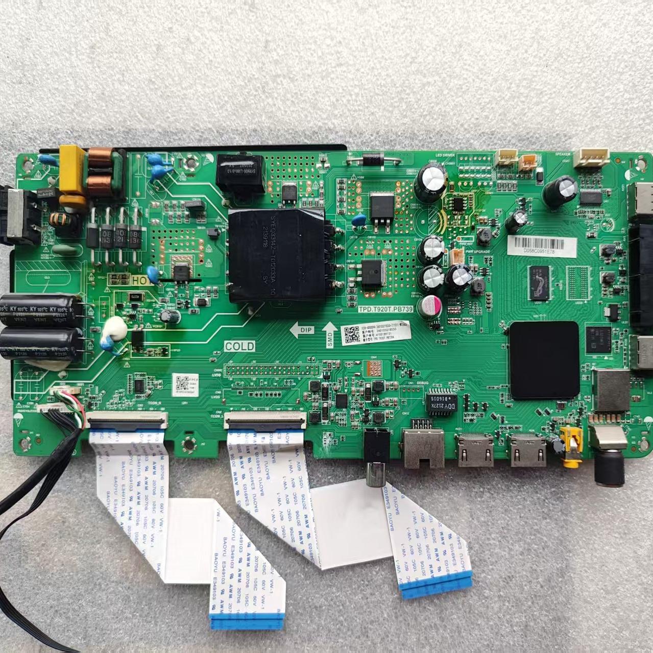 海尔主板液晶电视配件