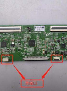 长虹LED46B1080 LD48U330屏LSC480HN02逻辑板13YR-S60TMB3C2LV0.1