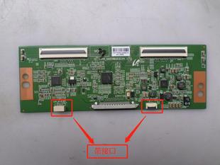 长虹LED46B1080 S60TMB3C2LV0.1 LD48U330屏LSC480HN02逻辑板13YR