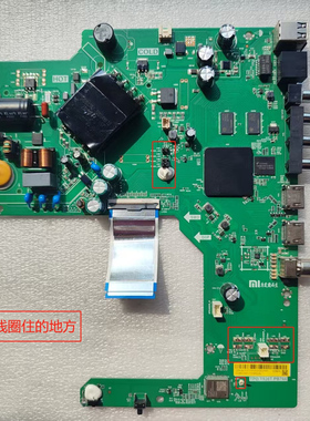 小米/红米L40/43M7-EA L43R6-A液晶电视主板 TPD.T920T.PB766