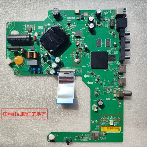 小米主板液晶电视配件