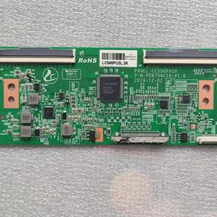 逻辑板PD6754C1A-V1.0 CC550PV1D白色贴纸LC546PU3L /LC546PU4L