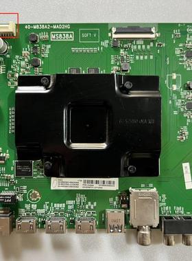 TCL 65X3 55C2 55X2 55X3 49C2主板40-M838A2-MAD2HG/MAB2HG