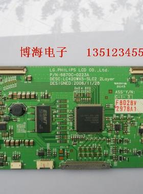 LG 42LC2RR-CL 42TA1800屏 LC420WX5逻辑板6870C-0223A