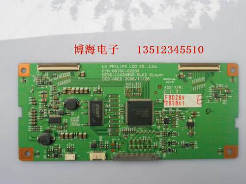 LG 42LC2RR-CL 42TA1800屏 LC420WX5逻辑板6870C-0223A - 封面