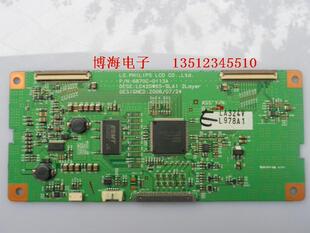 LC420WX5 创维 SLA1 0113A 6870C 42L16HC 42L98SW逻辑板