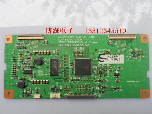 液晶电视配件创维逻辑板