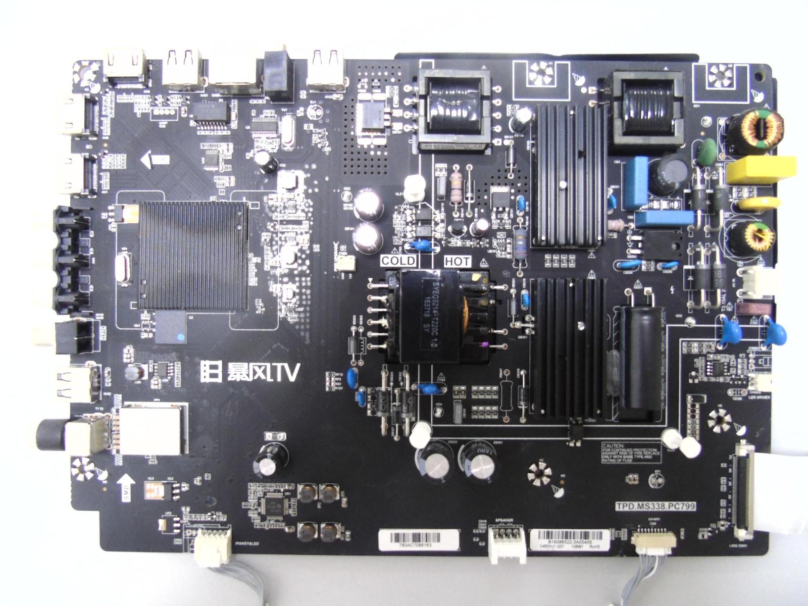 暴风主板液晶电视配件
