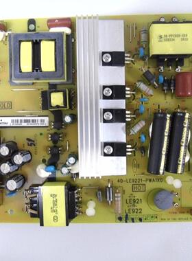 TCL L50E5800A-UD电源板40-LE9221-PWA1XG/PWA1CG