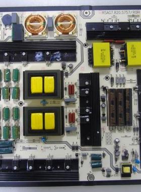海信LED55XT900X3DU电源板 RSAG7.820.5757 HLP-5065WC /WA