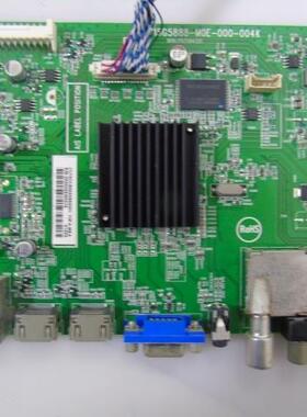 创维42E330E 39E7CRN 42E7CRN主板715G5888-M0E/F/1-000-004K/X