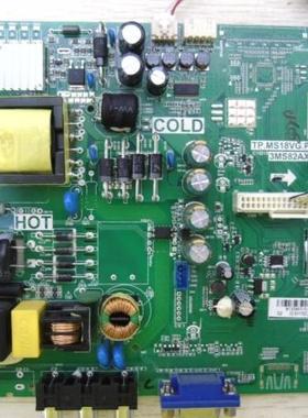 先锋LED-32E760/32B500/主板 TP.MS18VG.P78 3MS82AX核对接口