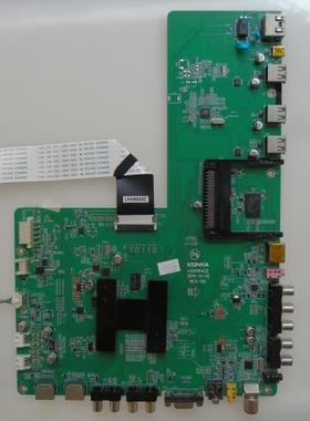 康佳LED42IS988PDE/LED47IS988PDE/LED55R7000D主板35016422
