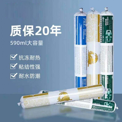 590ml大容量耐热耐水密封胶