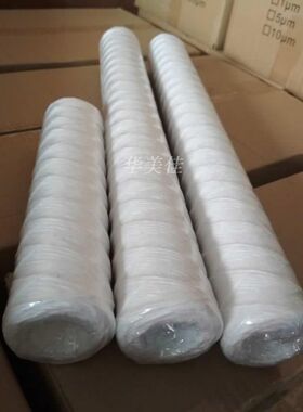 20寸线绕棉芯/ 电镀专用过滤芯/ PP棉滤芯/净水器滤芯 冲板机滤芯