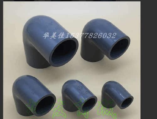 PVC灰色给水90度弯头等径弯通 90度DN65-76mm-2.5寸 日标耐酸碱