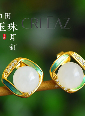 配证书925银镀金和田玉耳钉古风耳饰气质轻奢高级感天然玉石耳环