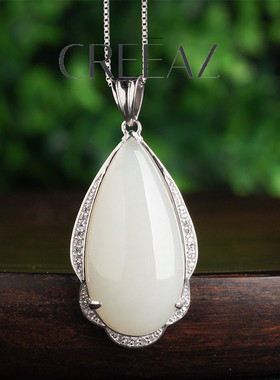 大气纯银水滴玉石项坠 带证书简约新中式925银镶嵌和田玉吊坠挂件