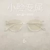 Товары от 丸丸说优选  精选韩国超轻眼镜框