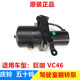 五十铃 驾驶室举升泵 驾驶室升降油泵 庆铃VC46 6UZ1驾驶室翻转泵