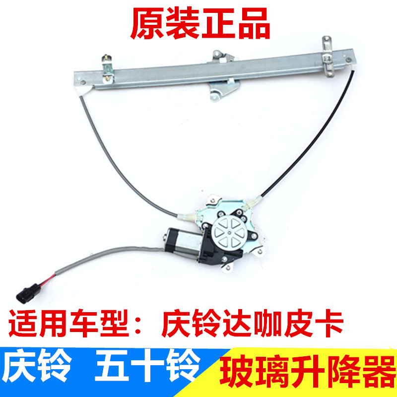 五十铃庆铃达咖皮卡 TAGA前