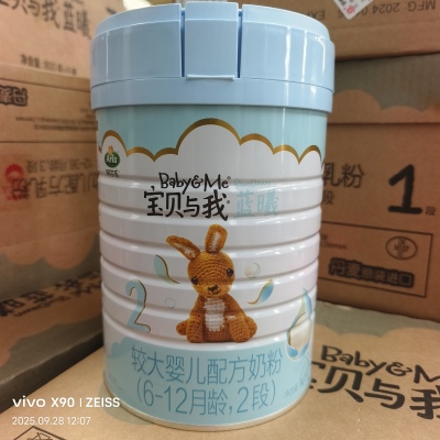 正品Arla宝贝与我蓝曦1.2.3段800克罐装婴幼儿配方奶粉丹麦进口
