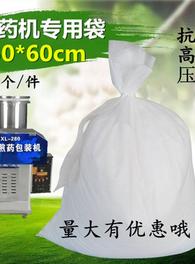 包邮100个50*60cm无纺布中药袋煎药包装袋过滤袋绑口熬药袋卤料包