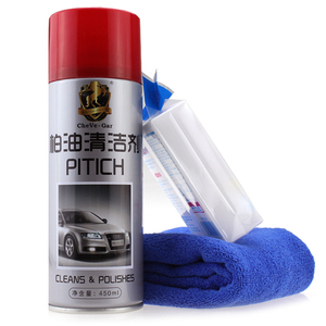 驰维嘉柏油沥青清洁剂漆面虫胶去污清洗剂套装车用除胶剂洗车用品