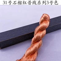 № 31 Гранат Хонг Пу Линия № 3 Большая ветка