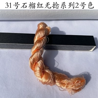 № 31 Гранат Красный Бесплатный навык № 2 Большой ветвь