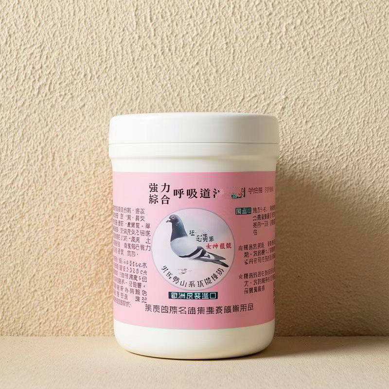 台湾黑马强力赛信鸽子用呼吸道粉100克大包装鸽舍专用上下呼吸道