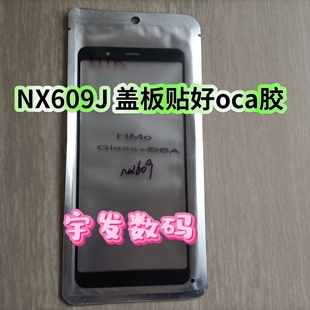 努比亚红魔 NX619J触摸屏 MarS NX609J 手机手写外屏 盖板 适用