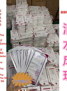 适用Poco C3 C31  C40  C51 C55 C65 F1 F2 F2Pro M2 M3 M4 盖板