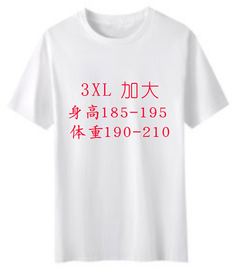 纯白色纯棉圆领短袖空白T恤班服DIY手绘文化衫印字广告衫批发定制
